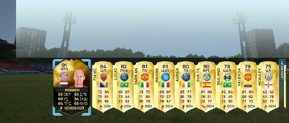 COINS FIFA 16 UT on the PC +5% a low rate