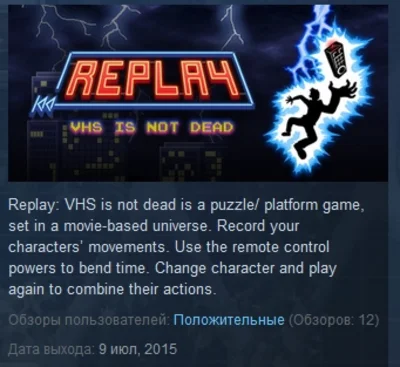 Replay - VHS is not dead 💎STEAM KEY REGION FREE GLOBAL
