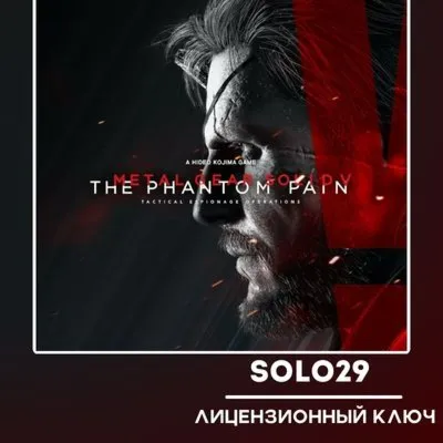 Metal Gear Solid V: The Phantom Pain STEAM KEY RU+CIS
