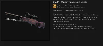 Зимний кейс eSports 2013 (Случайное оружие) + БОНУС