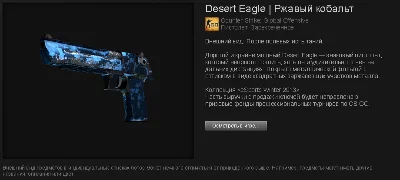 Зимний кейс eSports 2013 (Случайное оружие) + БОНУС