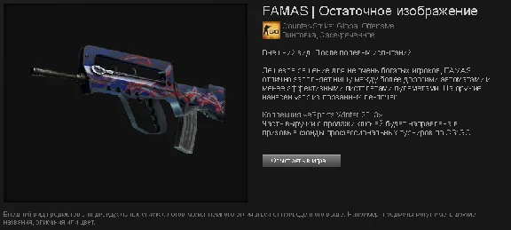 Winter 2013 case eSports (Random Weapon) + bonuses