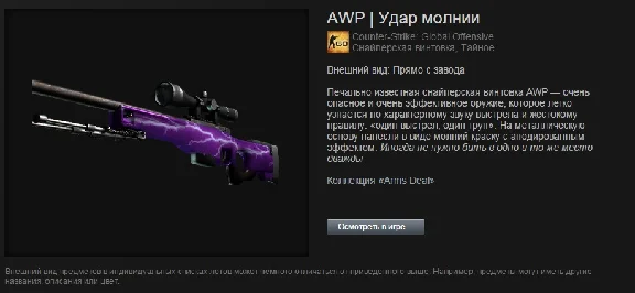 Arms Deal CS:GO (Random Weapon) + bonuses