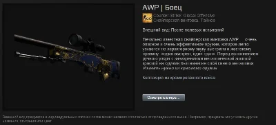 Хромированный оружейный кейс (Случ. оруж.) + БОНУС