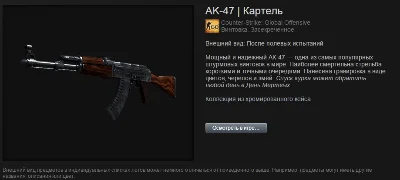 Хромированный оружейный кейс (Случ. оруж.) + БОНУС