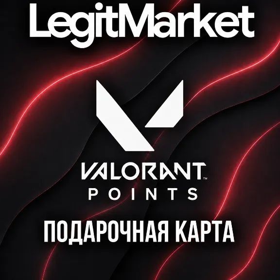 Valorant Turkey 375/825/1700/2925/4325/8900 VP (TR) | AUTO DELIVERY