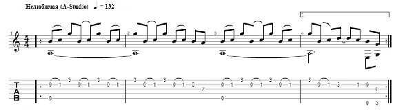Unloved (A-Studio) - arranged for guitar