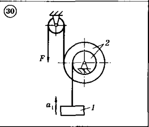 Solution of the D5 Option 30 Dievskaya VA Malyshev IA