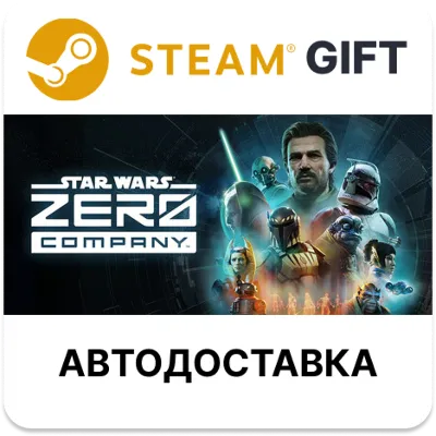 STAR WARS Zero Company Deluxe Edition STEAM