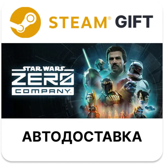 STAR WARS Zero Company Deluxe Edition STEAM