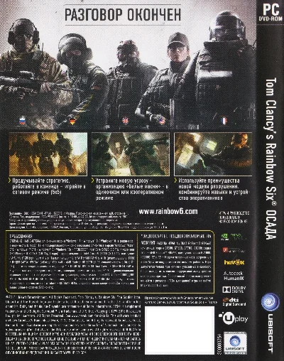 Tom Clancy´s Rainbow Six: Siege - UPLAY- (Photo CD-Key)
