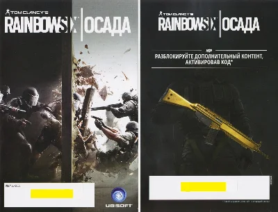 Tom Clancy´s Rainbow Six: Siege / Осада + БОНУС (Uplay)
