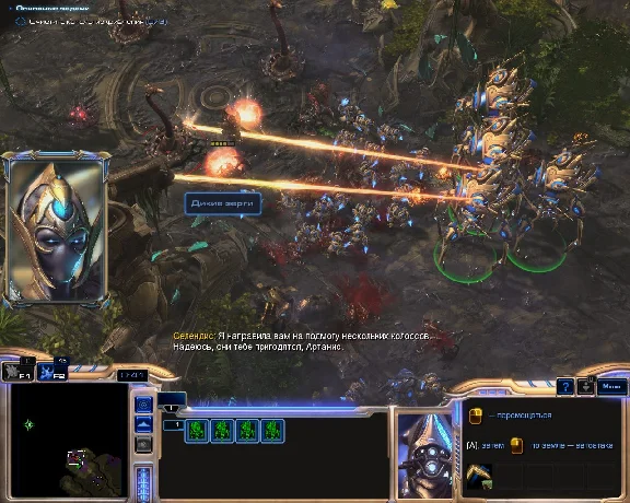 StarCraft II(2): Legacy of the Void (RU|CIS)+БОНУСЫ