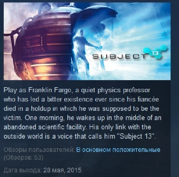 Subject 13 💎STEAM KEY REGION FREE GLOBAL