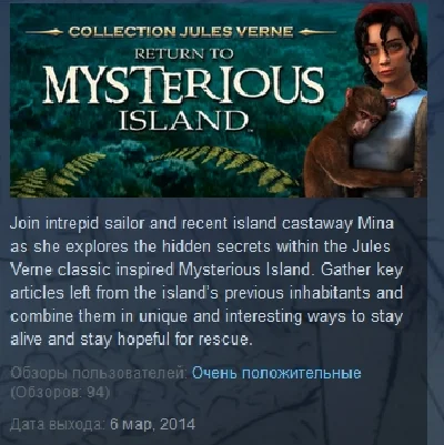 Return to Mysterious Island 💎STEAM KEY REGION FREE