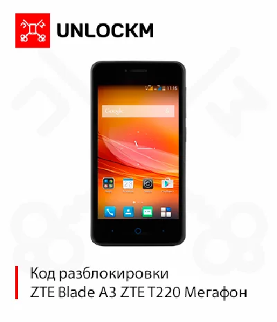 Unlock ZTE Blade A3 NCK code