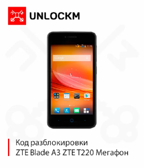 Unlock ZTE Blade A3 NCK code