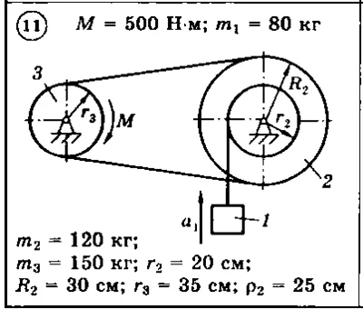 Solution of the D6 version 11 Dievskaya VA Malyshev IA