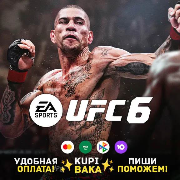 Украина\Турция\ МИР PS 5 UFC 6 Дополнения\Монеты