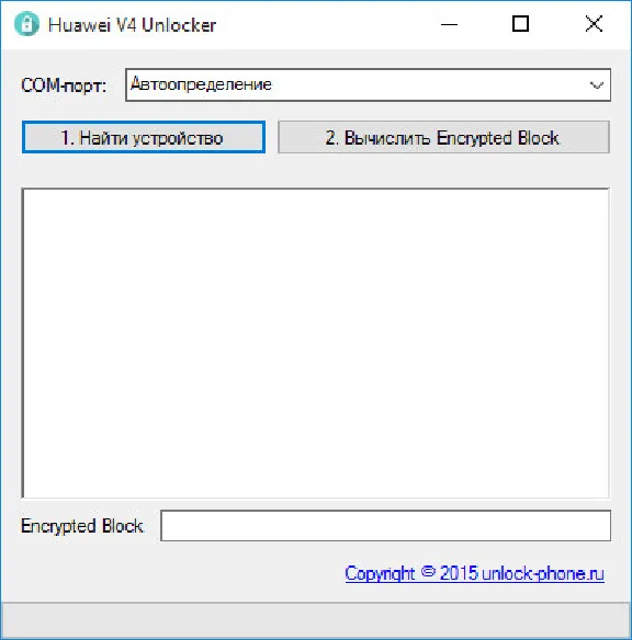 Unlock Huawei E8372H, MTS 8211F, Altel 4G