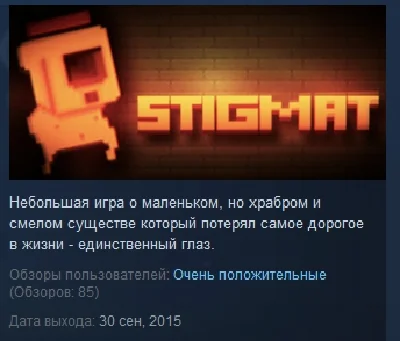 Stigmat 💎STEAM KEY REGION FREE GLOBAL