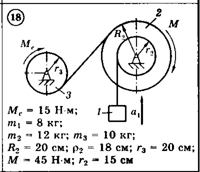 Solution of the D6 version 18 Dievskaya VA Malyshev IA