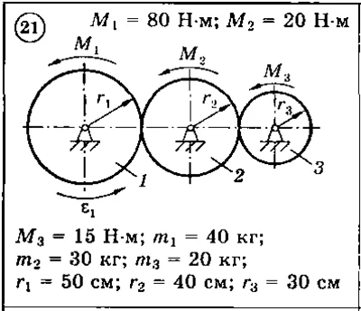 Solution of the D6 version 21 Dievskaya VA Malyshev IA