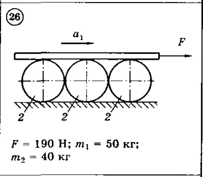 Solution of the D6 version 26 Dievskaya VA Malyshev IA