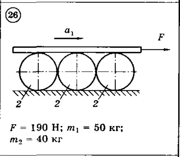 Solution of the D6 version 26 Dievskaya VA Malyshev IA