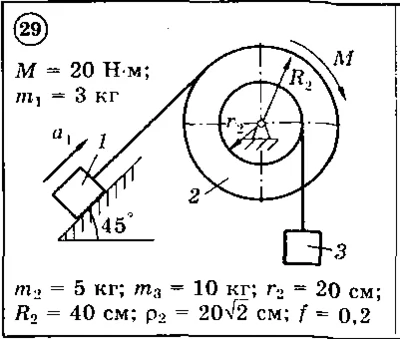 Solution of the D6 version 29 Dievskaya VA Malyshev IA