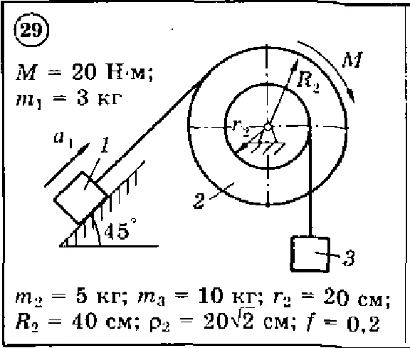 Solution of the D6 version 29 Dievskaya VA Malyshev IA