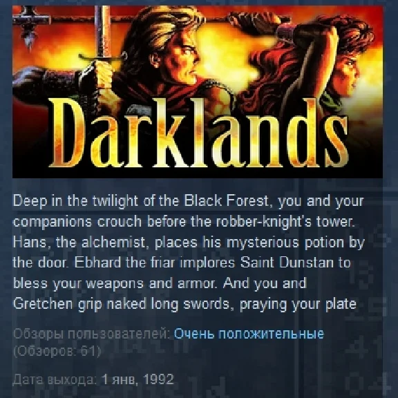 Darklands  💎 STEAM KEY REGION FREE GLOBAL