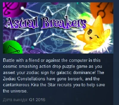 Astral Breakers STEAM KEY REGION FREE GLOBAL
