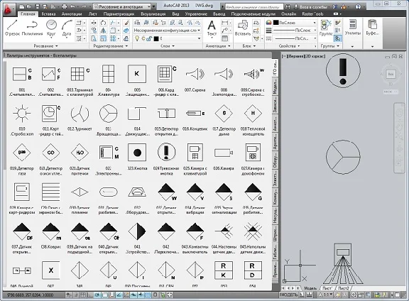 Security systems symbols