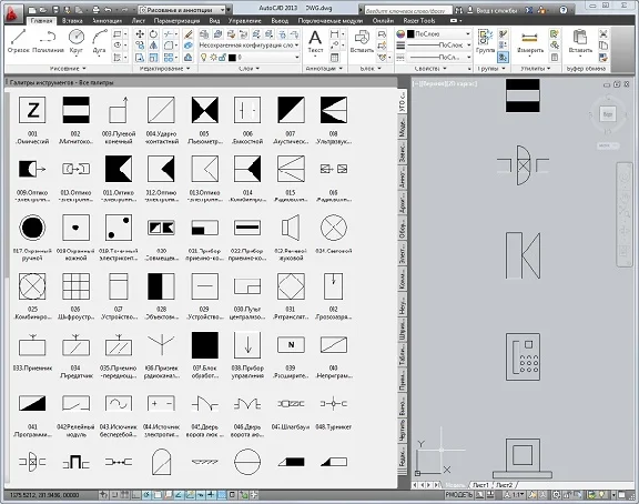 Security systems symbols