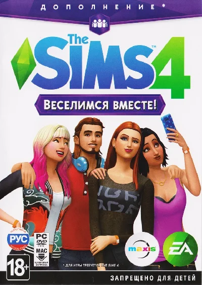 Sims 4: Веселимся вместе (Get Together) - DLC - Photo
