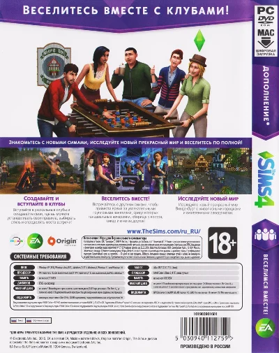 The Sims 4: Get Together - DLC -  (Photo CD-Key)