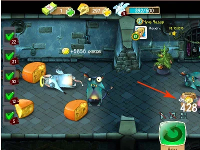 The Rats Online - 2-3 times more cheese and soul