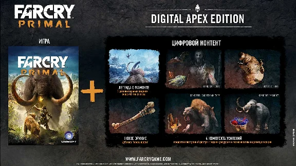 Far Cry Primal Digital APEX Edition (Uplay KEY) + GIFT