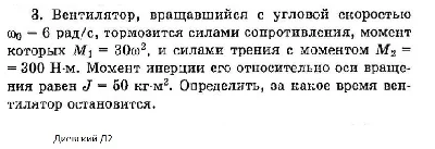 Solution of the D2 version 03 Dievskaya VA Malyshev IA