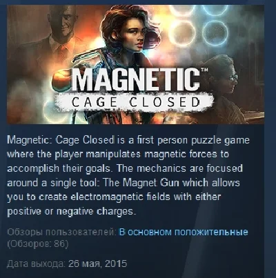 Magnetic Cage Closed STEAM KEY REGION FREE +BONUS 💎
