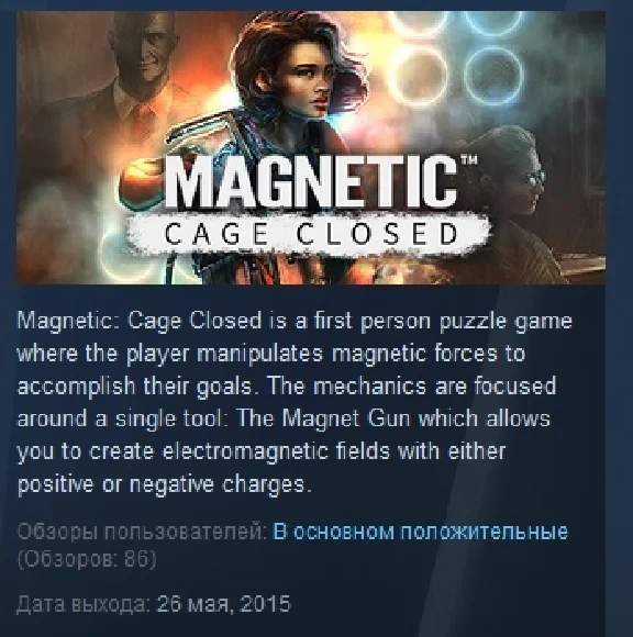 Magnetic Cage Closed STEAM KEY REGION FREE +BONUS 💎