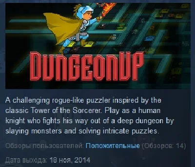 DungeonUp 💎 STEAM KEY REGION FREE GLOBAL