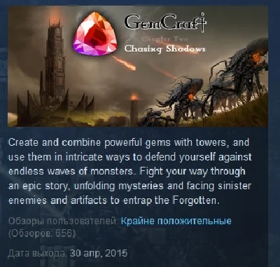 GemCraft - Chasing Shadows  💎STEAM KEY REGION GLOBAL