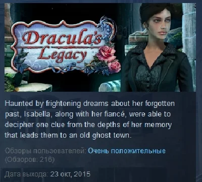 Dracula´s Legacy 💎 STEAM KEY REGION FREE GLOBAL
