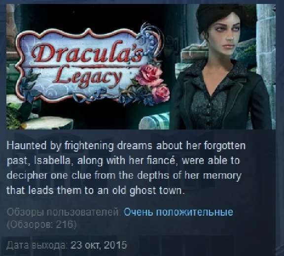 Dracula´s Legacy 💎 STEAM KEY REGION FREE GLOBAL
