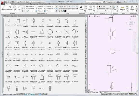 Electronics symbols