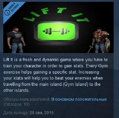 Lift It 💎 STEAM KEY REGION FREE GLOBAL