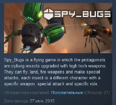 Spy Bugs STEAM KEY REGION FREE GLOBAL