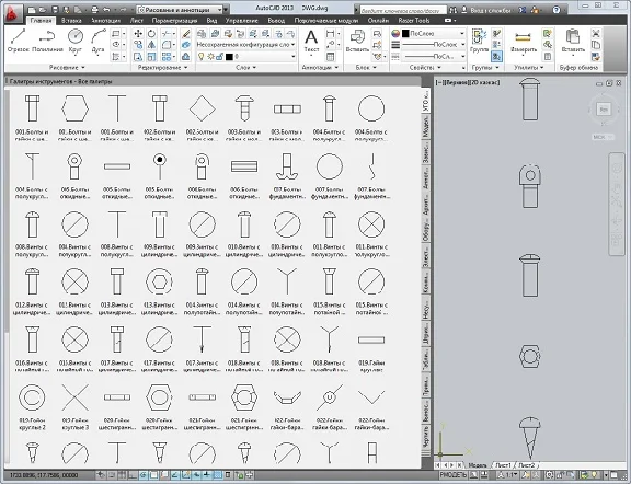 Engineering symbols